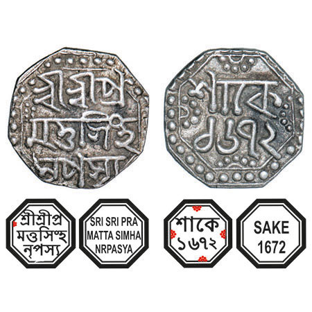 Assam, Octagonal Silver Quarter Rupee, 2.83g, Pramatta Simha (Siu-ning-pha) (1744-1751), S