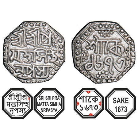 Assam, Octagonal Silver Quarter Rupee, 2.88g, Pramatta Simha (Siu-ning-pha) (1744-1751), S