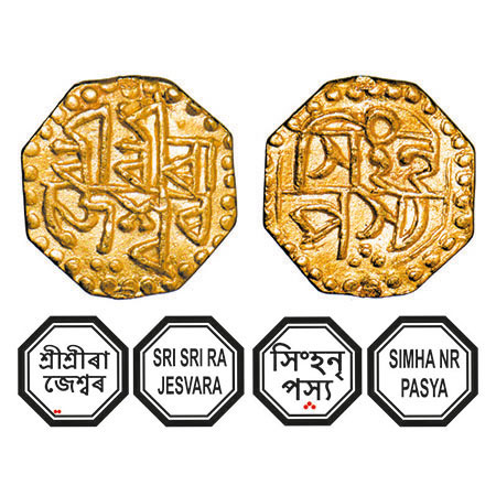 Assam, Octagonal Gold 1/16 Mohur, 0.75g, Rajesvara Simha (Siu-rem-pha) (1751-1769), Assame