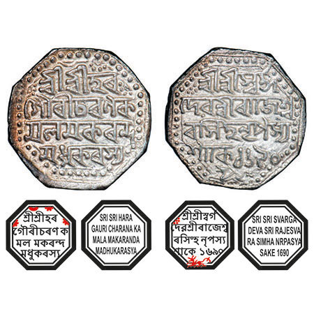 Assam, Octagonal Silver Rupee, 11.30g, Rajesvara Simha (Siu-rem-pha) (1751-1769), Assamese