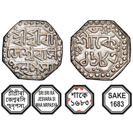 Assam, Octagonal Silver Quarter Rupee, 2.81g, Rajesvara Simha (Siu-rem-pha) (1751-1769), S