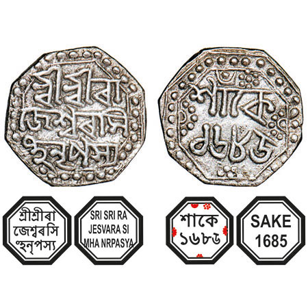 Assam, Octagonal Silver Quarter Rupee, 2.75g, Rajesvara Simha (Siu-rem-pha) (1751-1769), S