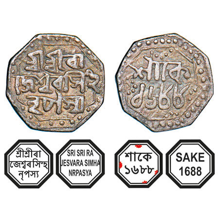 Assam, Octagonal Silver Quarter Rupee, 2.81g, Rajesvara Simha (Siu-rem-pha) (1751-1769), S