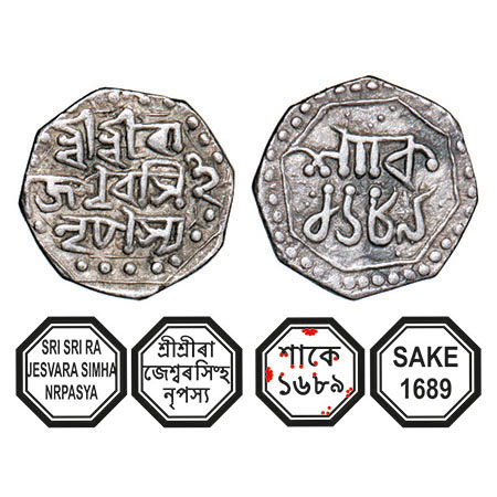 Assam, Octagonal Silver Quarter Rupee, 2.78g, Rajesvara Simha (Siu-rem-pha) (1751-1769), S