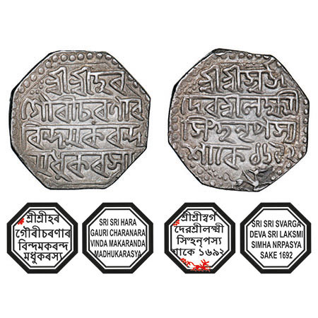 Assam, Octagonal Silver Rupee, 11.35g, Lakshmi Simha (1770-80), Sk. 1692, Assamese legends