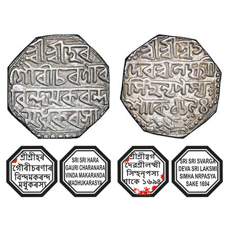 Assam, Octagonal Silver Rupee, 11.33g, Lakshmi Simha (1770-80), Sk. 1694, Assamese legends