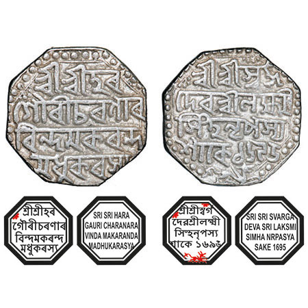 Assam, Octagonal Silver Rupee, 11.35g, Lakshmi Simha (1770-80), Sk. 1695, Assamese legends