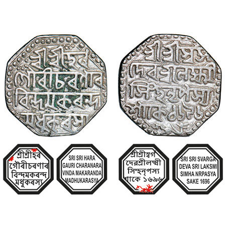 Assam, Octagonal Silver Rupee, 8.02g (low weight), Lakshmi Simha (1770-80), Sk. 1696, Assa
