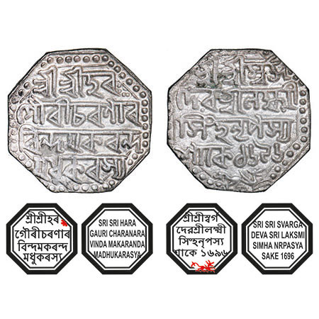 Assam, Octagonal Silver Rupee, 11.32g, Lakshmi Simha (1770-80), Sk. 1696, Assamese legends