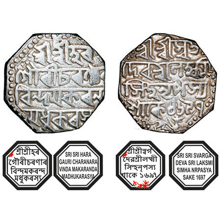 Assam, Octagonal Silver Rupee, 11.42g, Lakshmi Simha (1770-80), Sk. 1697, Assamese legends