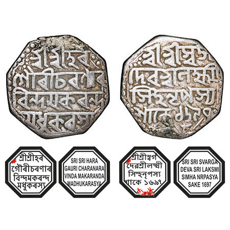 Assam, Octagonal Silver Rupee, 10.90g (low weight), Lakshmi Simha (1770-80), Sk. 1697, Ass