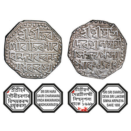 Assam, Octagonal Silver Rupee, 11.40g, Lakshmi Simha (1770-80), Sk. 1698, Assamese legends