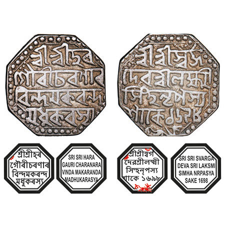 Assam, Octagonal Silver Rupee, 11.42g, Lakshmi Simha (1770-80), Sk. 1698, Assamese legends