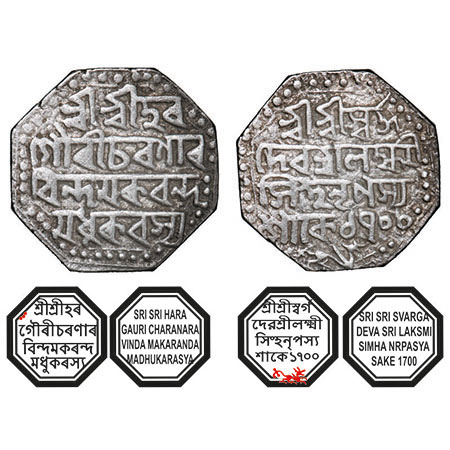 Assam, Octagonal Silver Rupee, 11.31g, Lakshmi Simha (1770-80), Sk. 1700, Assamese legends