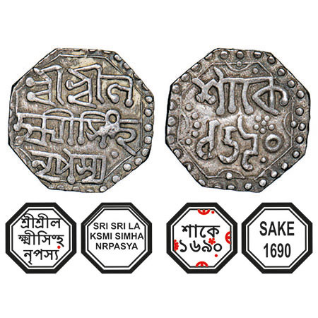 Assam, Octagonal Silver Quarter Rupee (Contemporary low weight, country made later issue),