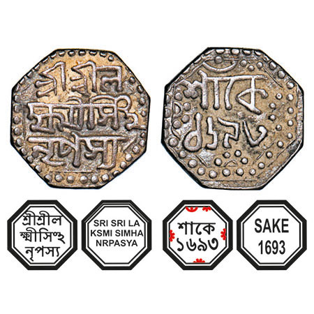 Assam, Octagonal Silver Quarter Rupee, 2.84g, Lakshmi Simha (1770-80), Sk. 1693, Assamese 