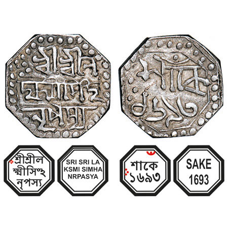 Assam, Octagonal Silver Quarter Rupee, 2.90g, Lakshmi Simha (1770-80), Sk. 1693, Assamese 