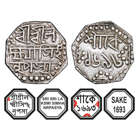 Assam, Octagonal Silver Quarter Rupee, 2.00g ((Contemporary low weight, country made later