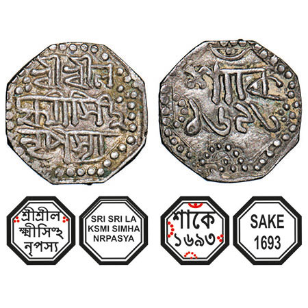 Assam, Octagonal Silver Quarter Rupee, 2.07g, (Contemporary low weight, country made later