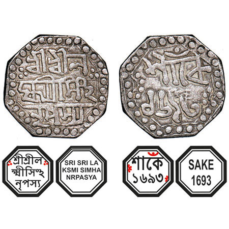 Assam, Octagonal Silver Quarter Rupee, 2.23g, (Contemporary low weight, country made later