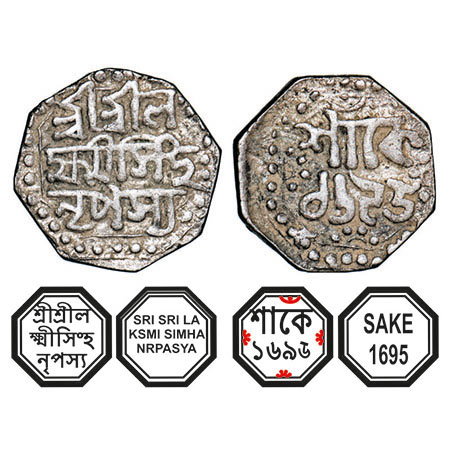 Assam, Octagonal Silver Quarter Rupee, 2.87g, Lakshmi Simha (1770-80), Sk. 1695, Assamese 