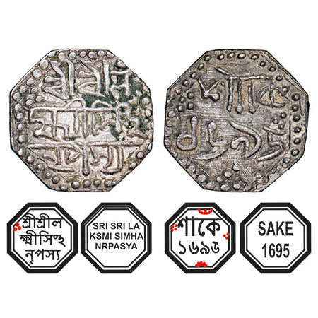 Assam, Octagonal Silver Quarter Rupee, 2.29g, Lakshmi Simha (1770-80), Sk. 1695, Assamese 