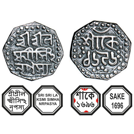 Assam, Octagonal Silver Quarter Rupee, 2.87g, Lakshmi Simha (1770-80), Sk. 1696, Assamese 