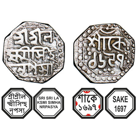 Assam, Octagonal Silver Quarter Rupee, 2.85g, Lakshmi Simha (1770-80), Sk. 1697, Assamese 