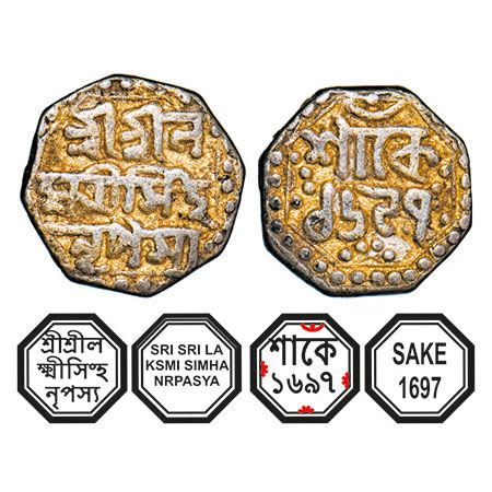 Assam, Octagonal Silver Quarter Rupee, 2.85g, Lakshmi Simha (1770-80), Sk. 1697, Assamese 
