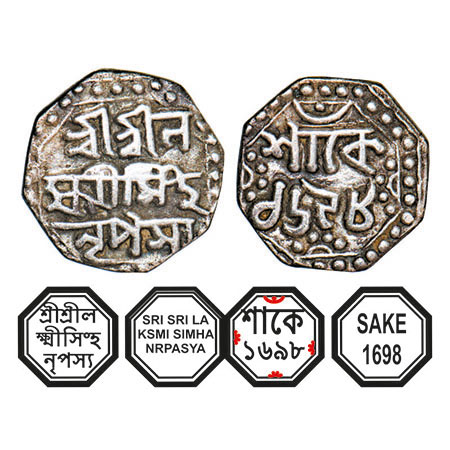 Assam, Octagonal Silver Quarter Rupee, 2.76g, Lakshmi Simha (1770-80), Sk. 1698, Assamese 