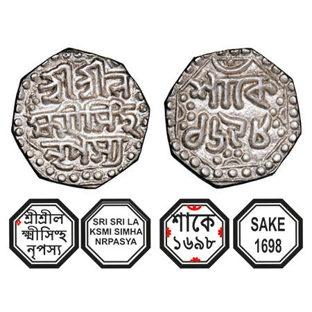 Assam, Octagonal Silver Quarter Rupee, 2.84g, Lakshmi Simha (1770-80), Sk. 1698, Assamese 