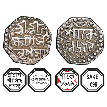 Assam, Octagonal Silver Quarter Rupee, 2.84g, Lakshmi Simha (1770-80), Sk. 1699, Assamese 