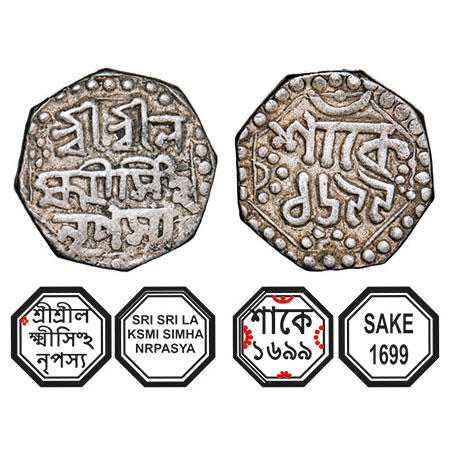 Assam, Octagonal Silver Quarter Rupee, 2.84g, Lakshmi Simha (1770-80), Sk. 1699, Assamese 