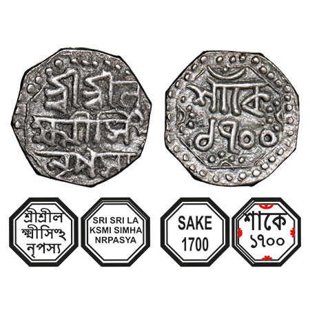 Assam, Octagonal Silver Quarter Rupee, 2.84g, Lakshmi Simha (1770-80), Sk. 1700, Assamese 