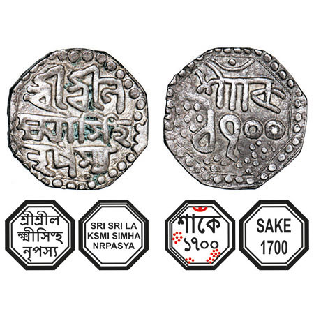 Assam, Octagonal Silver Quarter Rupee, 2.62g, Lakshmi Simha (1770-80), Sk. 1700, Assamese 