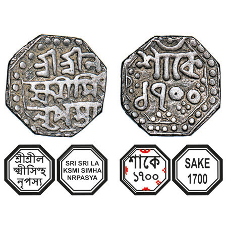 Assam, Octagonal Silver Quarter Rupee, 2.82g, Lakshmi Simha (1770-80), Sk. 1700, Assamese 