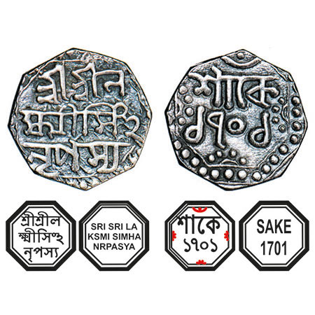 Assam, Octagonal Silver Quarter Rupee, 2.84g, Lakshmi Simha (1770-80), Sk. 1701, Assamese 