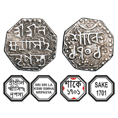 Assam, Octagonal Silver Quarter Rupee, 2.82g, Lakshmi Simha (1770-80), Sk. 1701, Assamese