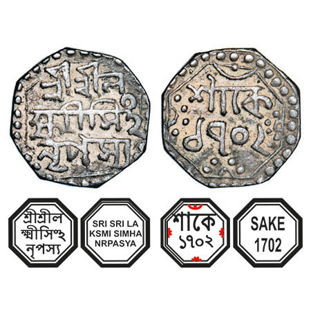 Assam, Octagonal Silver Quarter Rupee, 2.81g, Lakshmi Simha (1770-80), Sk. 1702, Assamese 