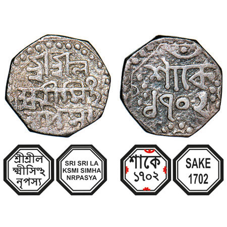 Assam, Octagonal Silver Quarter Rupee, 2.77g, Lakshmi Simha (1770-80), Sk. 1702, Assamese 