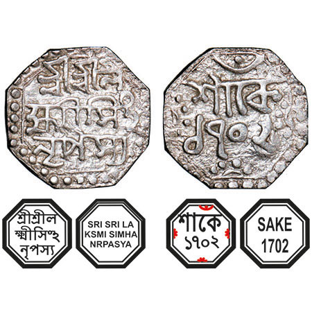 Assam, Octagonal Silver Quarter Rupee, 2.86g, Lakshmi Simha (1770-80), Sk. 1702, Assamese 