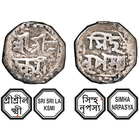 Assam, Octagonal Silver 1/8 Rupee, 1.32g, Lakshmi Simha (1770-80), undated, Assamese legen