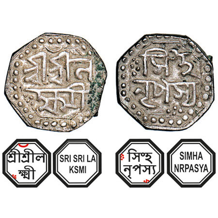 Assam, Octagonal Silver 1/8 Rupee, 1.42g, Lakshmi Simha (1770-80), undated, Assamese legen