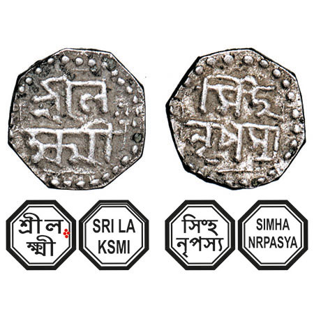 Assam, Octagonal Silver 1/16 Rupee, 0.71g, Lakshmi Simha (1770-80), undated, Assamese lege