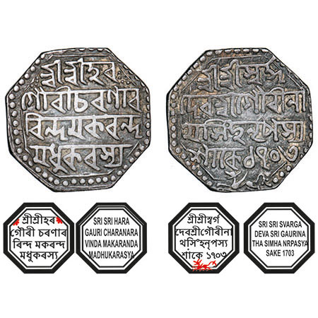 Assam, Octagonal Silver Rupee, 11.14g, Gaurinatha Simha (1780-95), Assamese legends in fou