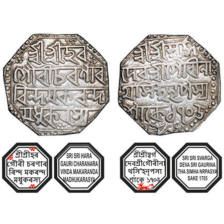 Assam, Octagonal Silver Rupee, 11.32g, Gaurinatha Simha (1780-95), Assamese legends in fou