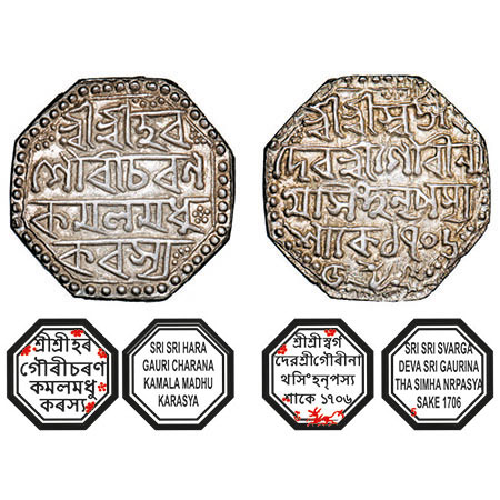 Assam, Octagonal Silver Rupee, 11.40g, Gaurinatha Simha (1780-95), Assamese legends in fou