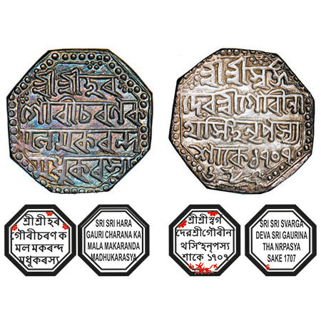 Assam, Octagonal Silver Rupee, 11.33g, Gaurinatha Simha (1780-95), Assamese legends in fou