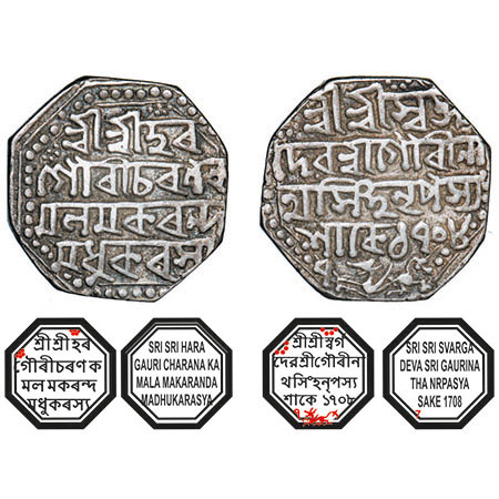 Assam, Octagonal Silver Rupee, 11.31g, Gaurinatha Simha (1780-95), Assamese legends in fou