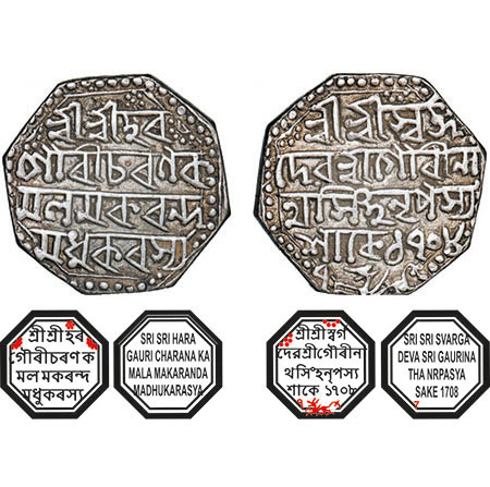 Assam, Octagonal Silver Rupee, 11.32g, Gaurinatha Simha (1780-95), Assamese legends in fou